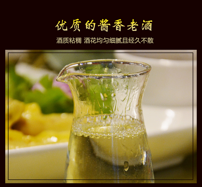 厂家直供贵州省茅台镇古酿坊总台（珍台）53%酱香型白酒示例图5