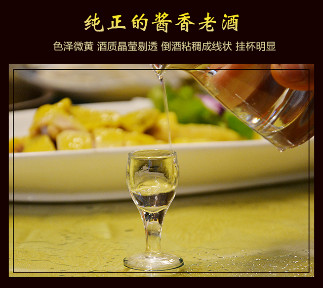 厂家直供贵州省茅台镇古酿坊总台（珍台）53%酱香型白酒示例图6