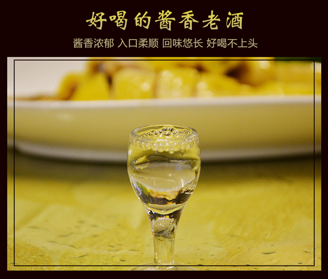 厂家直供贵州省茅台镇古酿坊总台（珍台）53%酱香型白酒示例图7